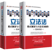 在線學(xué)法教育